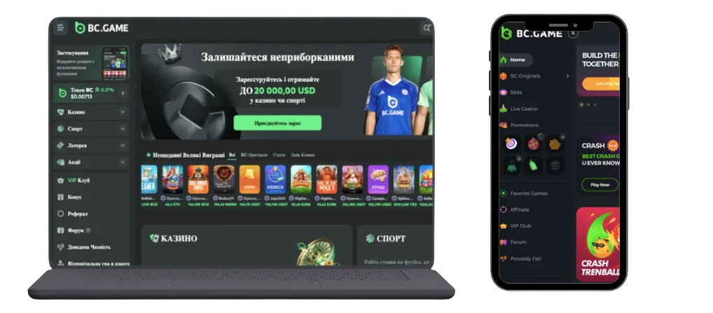 крипто казино bc game