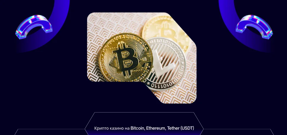 криптоказино